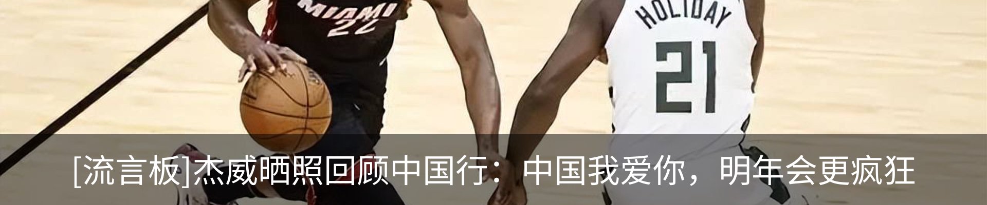 热点资讯